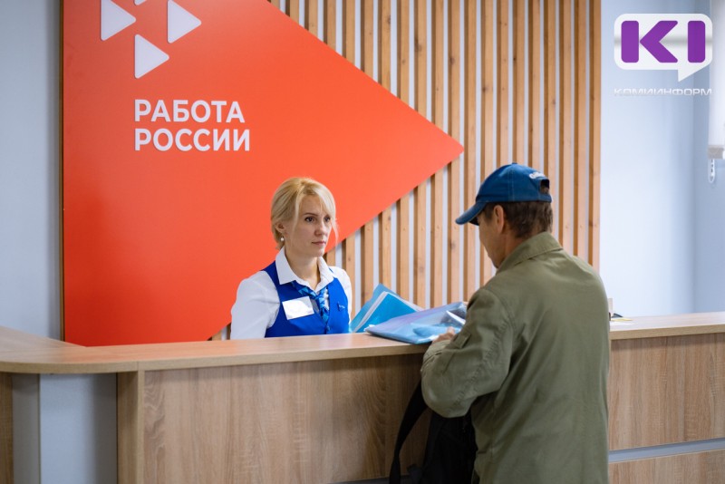 27 июня в Коми пройдет федеральный этап Всероссийской ярмарки трудоустройства "Работа России. Время возможностей"

