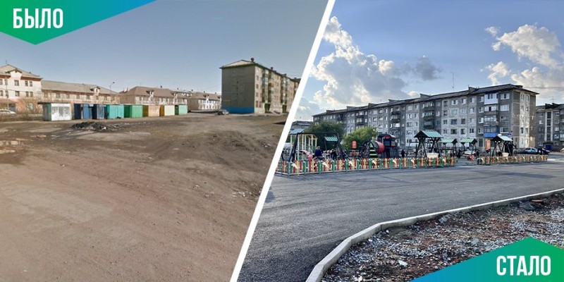 Голосование за благоустройство: выбрать дворы и общественные пространства можно до вечера 12 июня