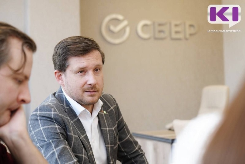 "Мои 100 дней": Управляющий Коми отделением Сбера Игорь Трепов подвел итоги работы банка в первом квартале