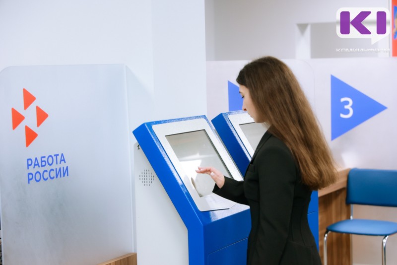 В Коми больше 14 тысяч человек находятся в активном поиске работы