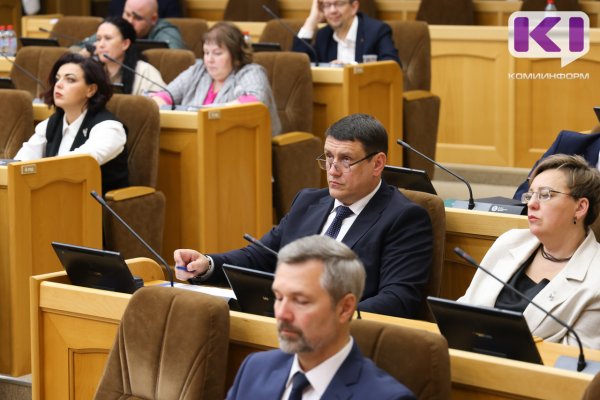 Госсовет Коми изменил закон о дотациях на выравнивание бюджетной обеспеченности муниципалитетов