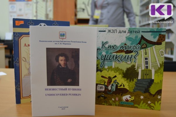 Пушкинский день: проверьте знания о великом поэте