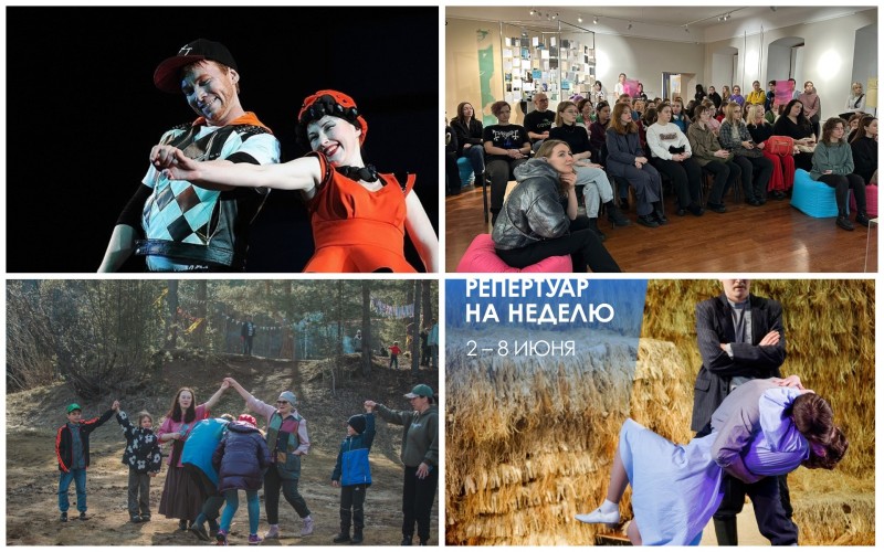 Куда сходить на выходных: интересные события в Коми 7 и 8 июня