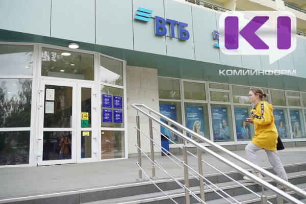 ВТБ: банки начнут снижение ставок по вкладам на средние и длинные сроки