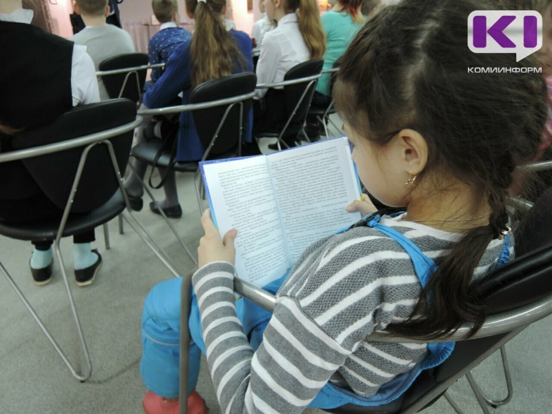 "Детская книжная карта" появится в России в 2026 году