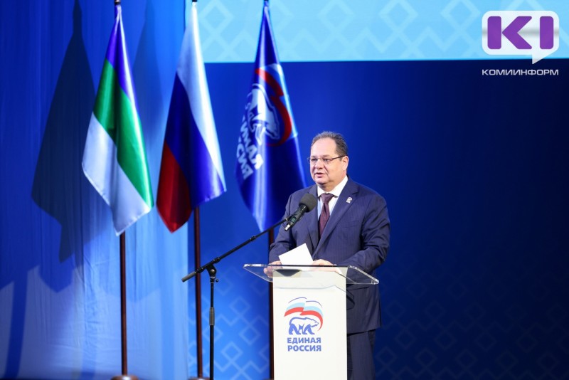 Как "Единая Россия" выдвигала Ростислава Гольдштейна на выборы главы Коми