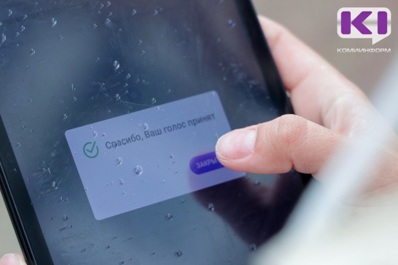 Нацпроект "Инфраструктура для жизни": до окончания голосования за дворы и общественные пространства осталось 4 дня