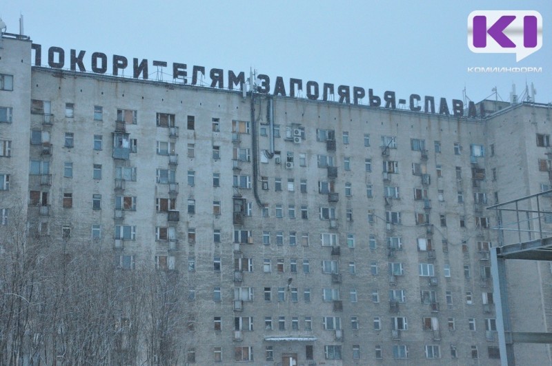 "Было страшно": жители Воркуты почувствовали толчки, похожие на землетрясение
 
