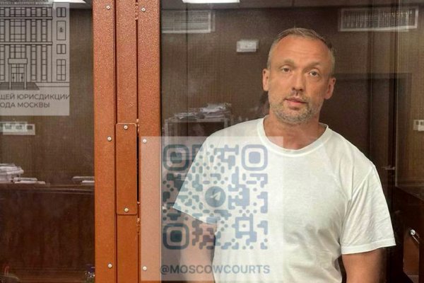 Александра Ремигу отправили под арест на 2 месяца