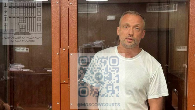 Александра Ремигу отправили под арест на 2 месяца