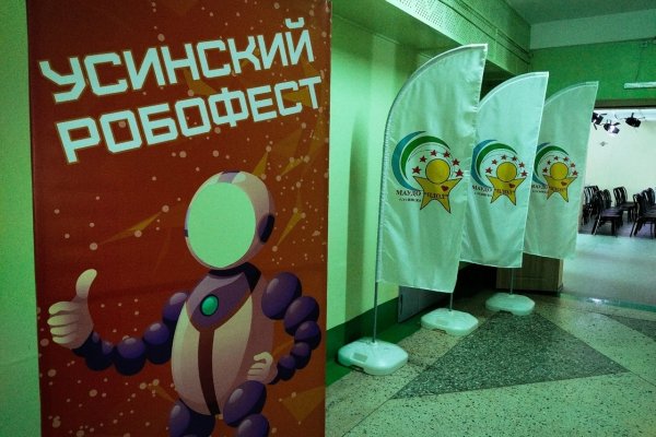 В Усинске благодаря 