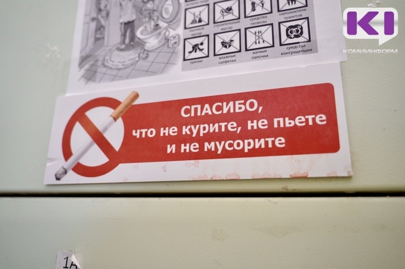 77% некурящих сыктывкарцев требуют запретить продажу электронных сигарет 