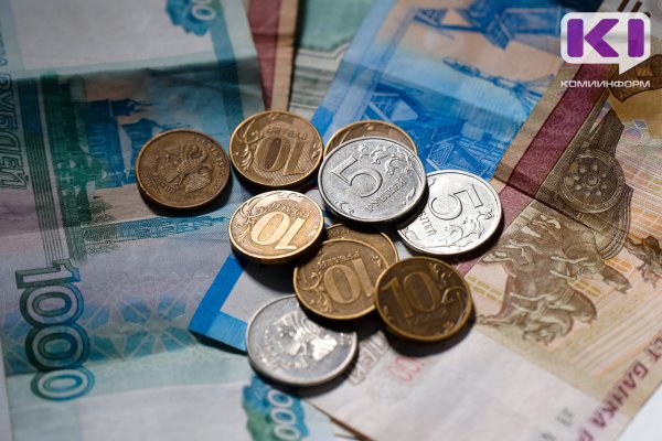 Республика Коми опустилась в рейтинге доходов населения
