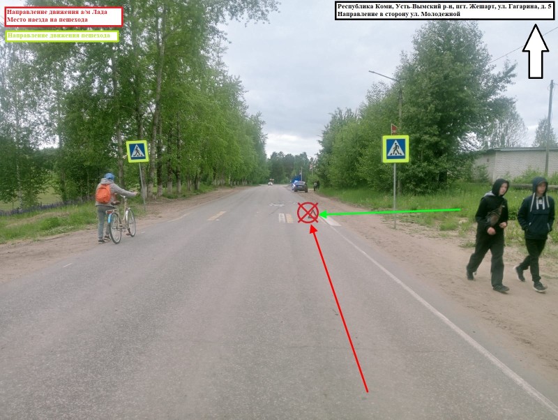 В Усть-Вымском районе водитель "Приоры" сбил на переходе девушку