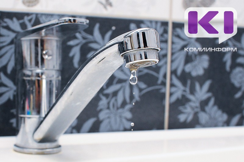 Сыктывкарские тепловые сети сообщают об изменениях в графике отключения горячей воды

