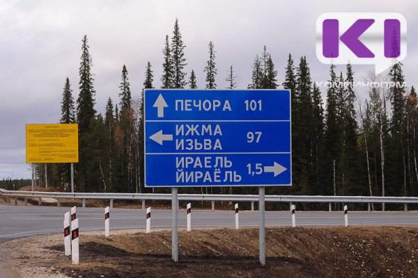 В Сосногорске выслушал приговор водитель автобуса 