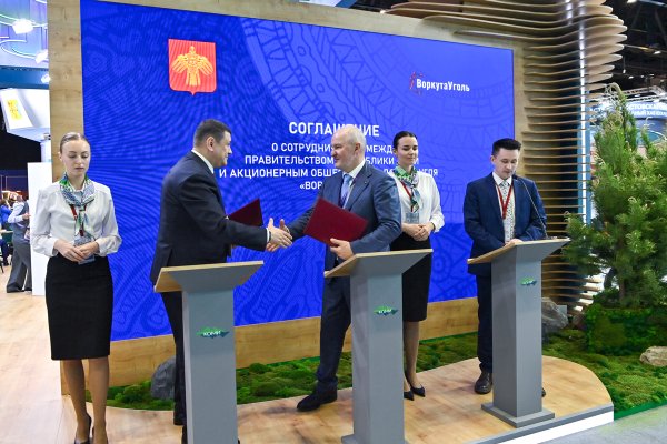 ПМЭФ-2025: градообразующее предприятие Воркуты продолжит инвестировать в социальное развитие Заполярья