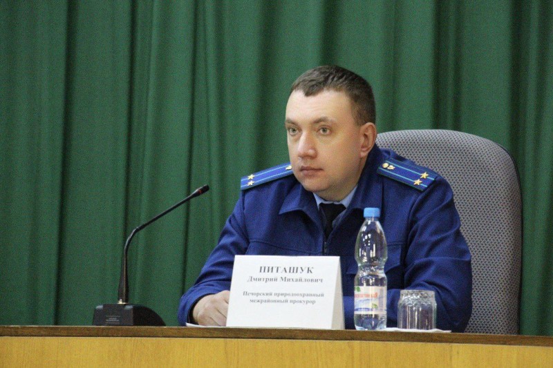 Печорским природоохранным межрайонным прокурором назначен Дмитрий Питашук 