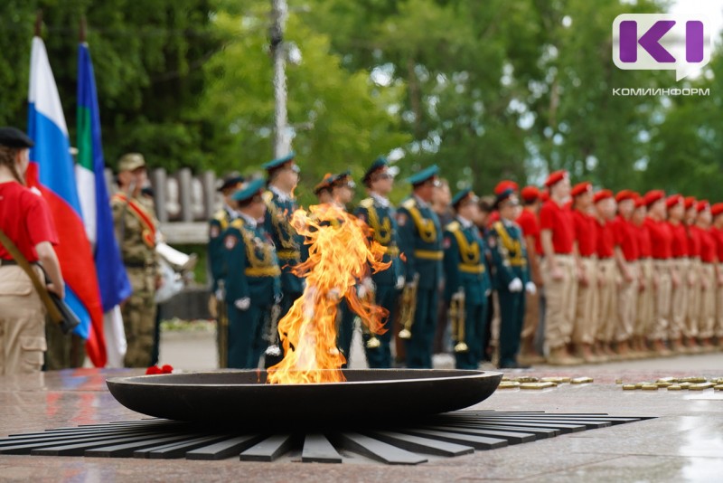 В День памяти и скорби в Сыктывкаре пройдут тематические мероприятия и патриотические акции