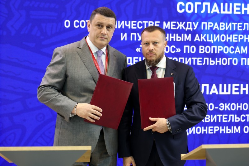 Республика Коми и "Т Плюс" договорились о совместном развитии региона

