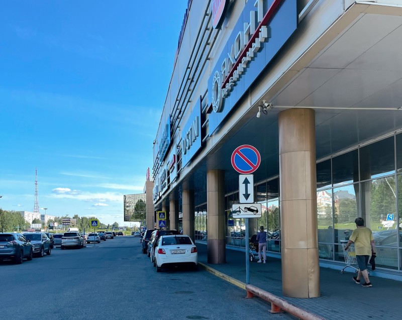 В Сыктывкаре у здания ТРЦ "Макси" запретили парковку