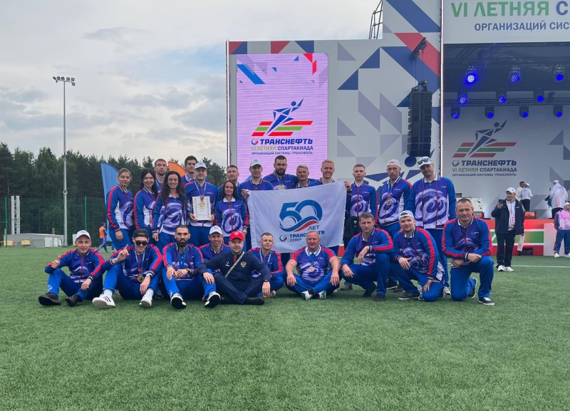Работники АО "Транснефть-Север" стали победителями и призёрами VI летней Спартакиады ПАО "Транснефть"

