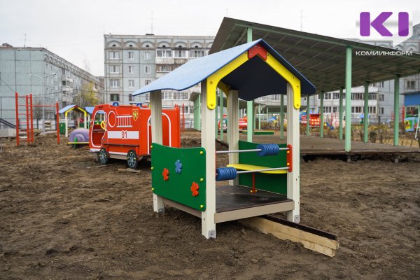 В эжвинском парке по ул.Мира появится современный детский игровой комплекс