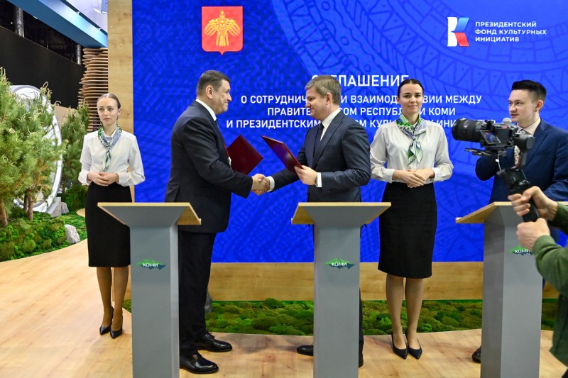 ПМЭФ-2025: в Коми откроется проектный офис Президентского фонда культурных инициатив