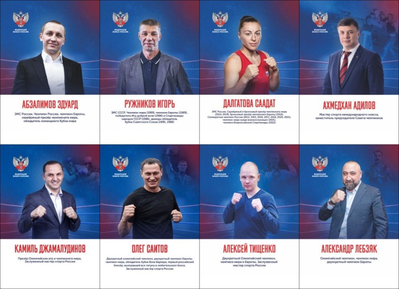 Сыктывкар станет боксерской столицей России: в Республику Коми приедут 600 спортсменов и звезды бокса