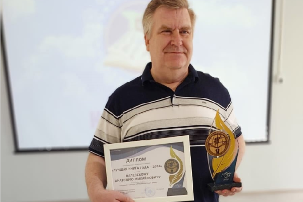 Повесть учителя из Усинска получила признание на региональном празднике 