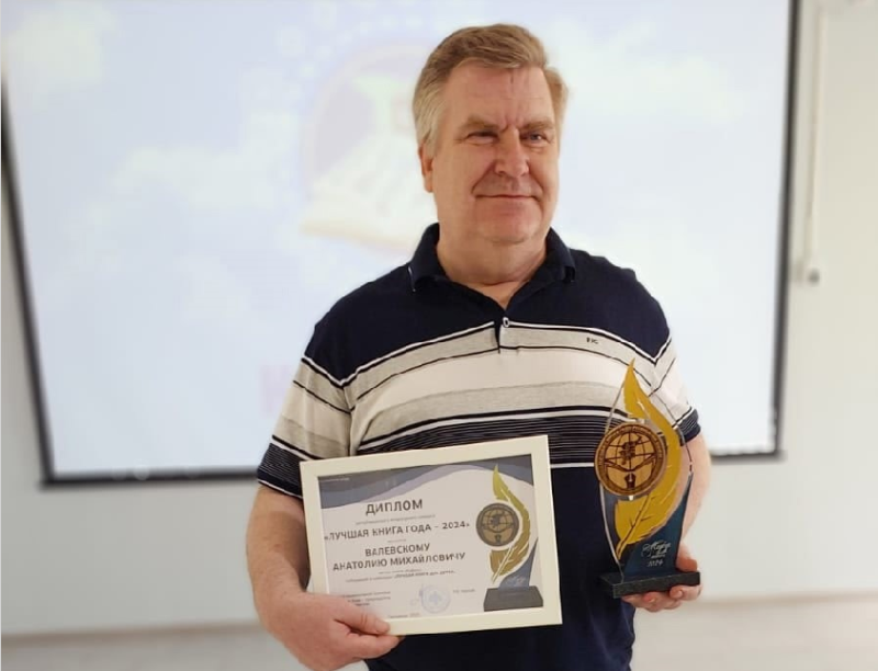 Повесть учителя из Усинска получила признание на региональном празднике "Коми книга"

