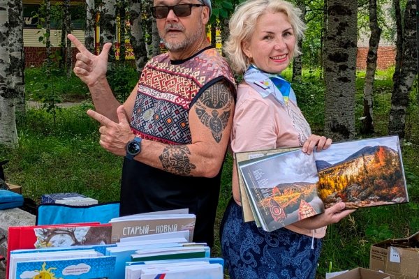 В Удорском районе прошёл республиканский праздник 