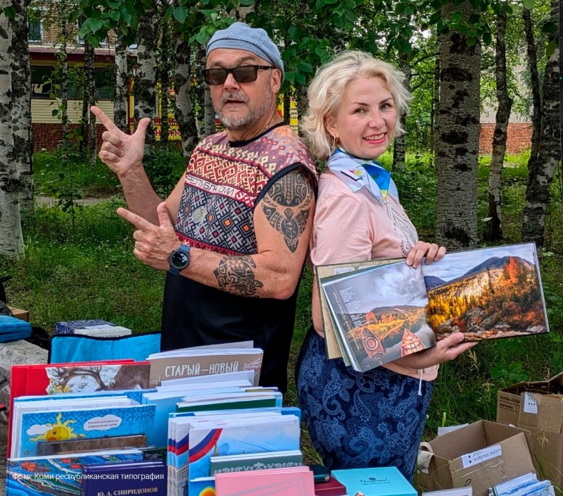 В Удорском районе прошёл республиканский праздник "Коми книги" 