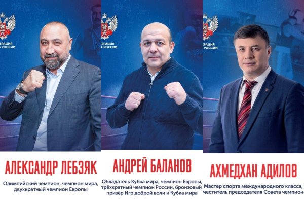 Сыктывкарцев приглашают в Кировский парк на мастер-класс с чемпионами по боксу