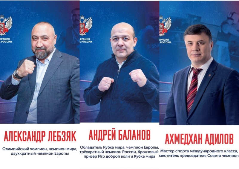 Сыктывкарцев приглашают в Кировский парк на мастер-класс с чемпионами по боксу