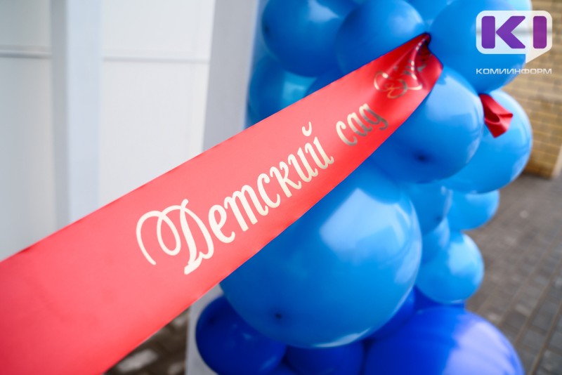 В Сыктывкаре перед судом предстанет молодая женщина, похитившая на утреннике в детском саду подарочный сертификат