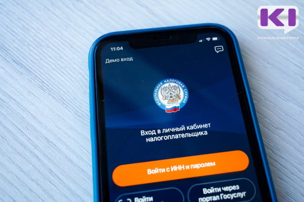 Суммы дополнительных страховых взносов выгружены в личные кабинеты предпринимателей
