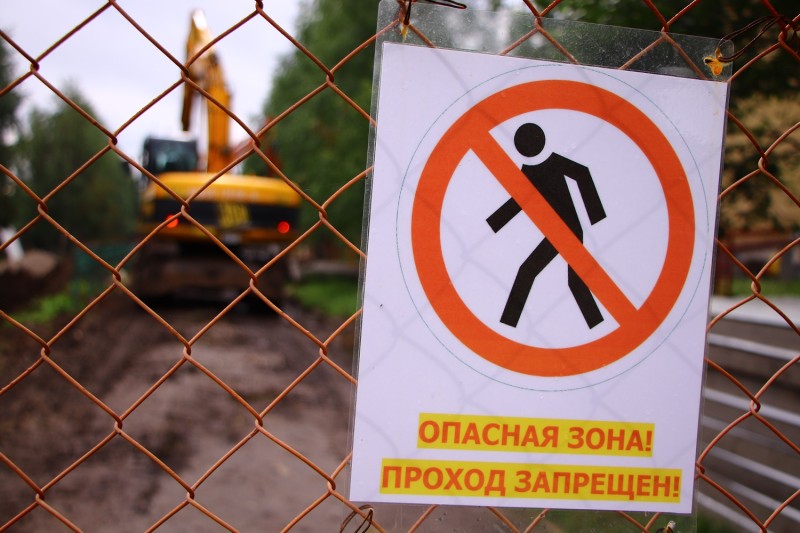 "Комитеплоэнерго" напоминает об ответственности за противоправные действия на энергообъектах