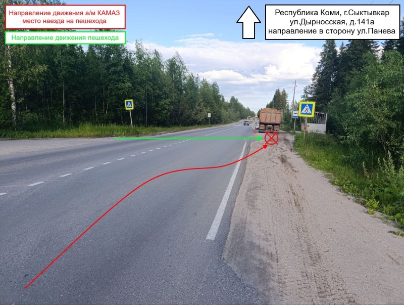 В Сыктывкаре водитель КамАЗа сбил на пешеходном переходе женщину