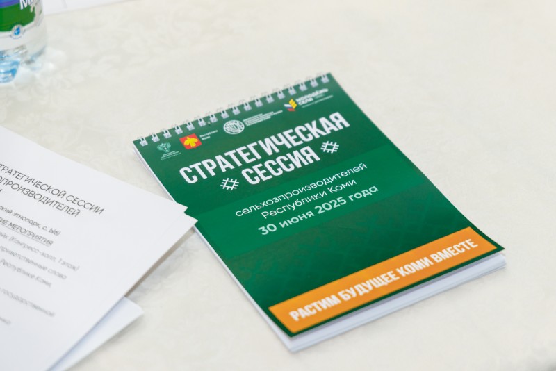 В Коми будут спасать редкую породу печорских овец 