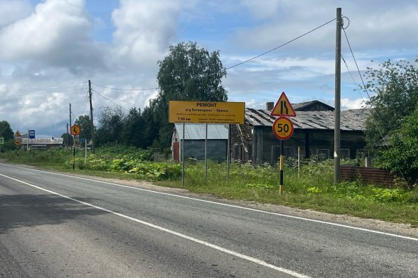 В Усть-Вымском районе участок дороги Вогваздино-Яренск отремонтируют раньше срока