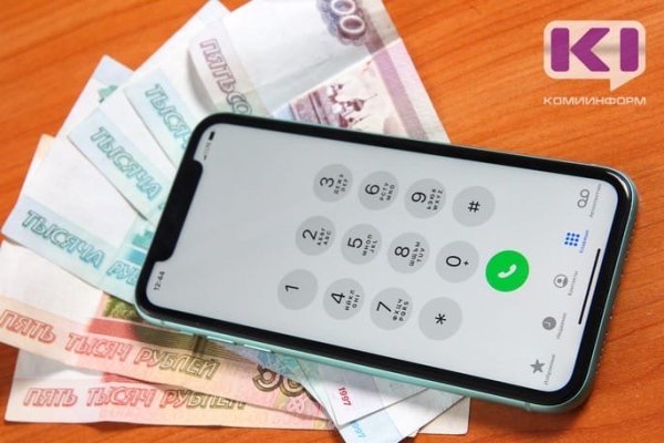 Мошенники под предлогом задолженности по налогам убедили охранника из Печоры расстаться с полумиллионом рублей