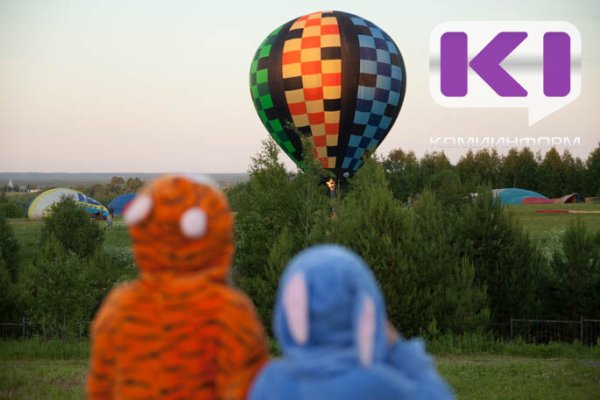 Фестиваль воздухоплавания 