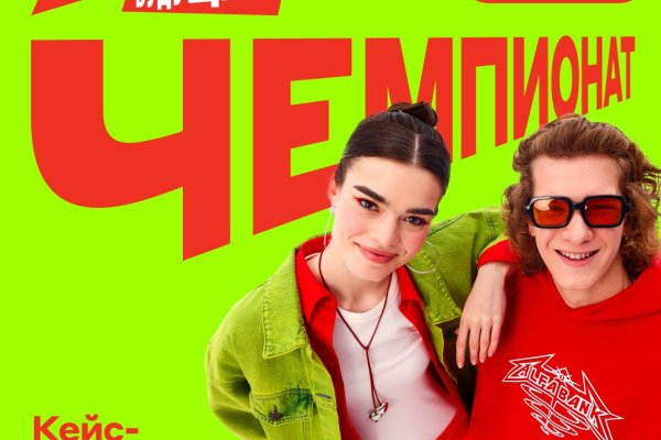 Альфа-Банк приглашает студентов принять участие в кейс-чемпионате Альфа-Будущее