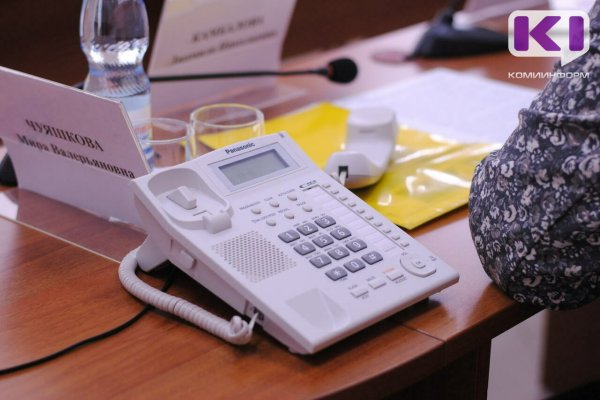 В Общественной приемной главы Коми 8 июля семьи могут бесплатно проконсультироваться по правовым вопросам