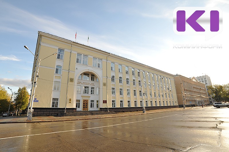 В Коми на инфраструктуру ЖКХ, переселение граждан из аварийного жилья и развития общественного транспорта направят 14,5 млрд рублей