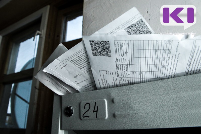 Почти треть жителей Коми получает соцподдержку на оплату ЖКХ