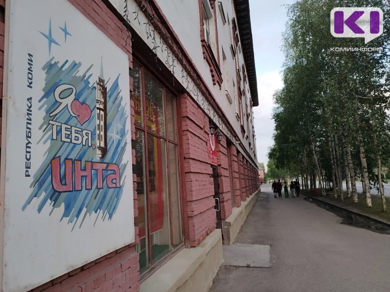 В Инте выявили факт незаконного получения социальных пособий на детей