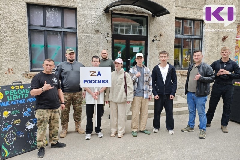 Их здесь быть не должно: молодежь Сыктывкара и ветераны СВО выступили против "Револьт-центра"