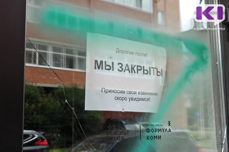 Сыктывкарский суд избрал меру пресечения исполнительному директору "Револьт-центра" Дарье Чернышевой